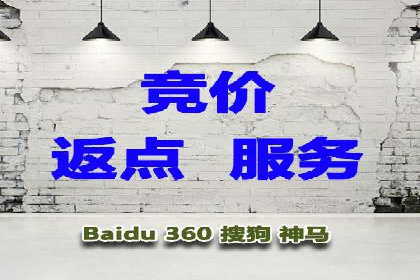 某知名企业SEM代运营全流程解析
